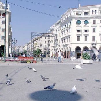 Thessaloniki - Aristotle s square