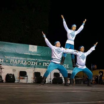 International Folk Dance Festival Greece