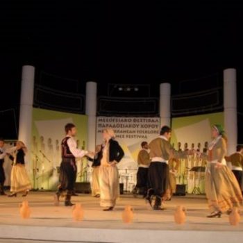 Μεσογειακό Φεστιβάλ Παραδοσιακού Χορού